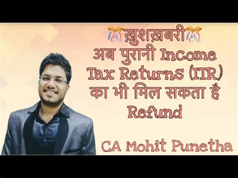 Can you get tax refund with 3 kids and with unemployment compensation? Now, You Can Get Old Years Income Tax Refunds Also - YouTube