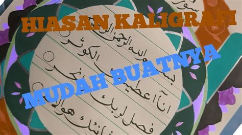 Kaligrafi anak sd keren banget part 3 mushaf surat al fiil. Gambar Kaligrafi Surat Al Kautsar | Cikimm.com
