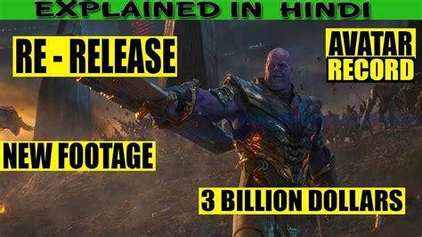 6:33 widget master 5 750 просмотров. Avengers Endgame Will Re - Release Worldwide | Avatar ...