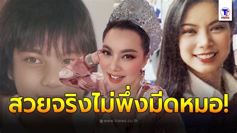 2021 mama nonginjun บันเทิง นางสาวไทย , บุ๋ม ปนัดดา , บุ๋ม. บุ๋ม ปนัดดา เผยพัฒนาการความสวยตั้งแต่เด็กจนโตมาเป็นนางสาวไทย