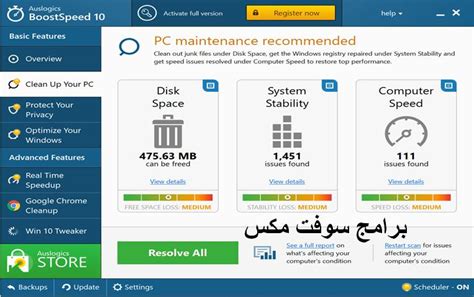 Check spelling or type a new query. تحميل برنامج التعريفات للكمبيوتر برابط مباشر Auslogics ...