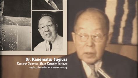 dr_kanematsu_sugiua_film_01 - Second Opinion, a Documentary by Eric ...