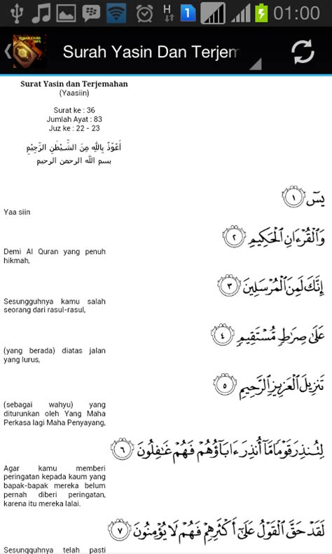 Salah satunya melalui surat yasin yang berjumlah 83 ayat. Arab Surat Yasin Lengkap - Ratulangi