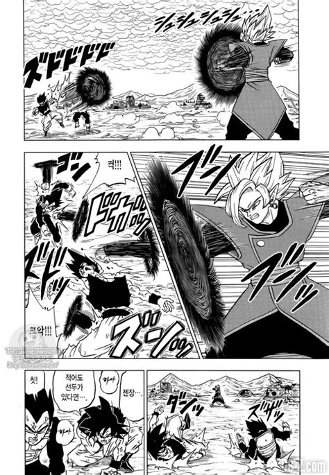 Capítulo 63 completo «por favor, proteja a este universo que tanto amé…» dragon ball super: DBS Manga 24 (Completo) + Sinopsis del Capitulo 92 - Manga y Anime - Taringa!
