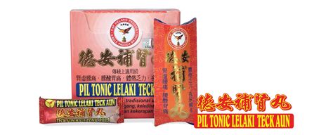 #344,312 in health & household (see top 100 in health & household). PIL CHI-KIT TECK AUN - Teck Aun Eagle Pagoda
