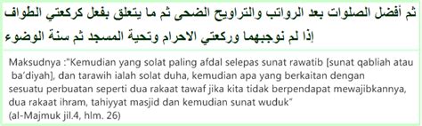 Waktu solat adalah peruntukan tempoh atau selang masa tertentu bagi masyarakat muslim menjalani syariat solat sama ada fardhu ataupun sunat. Anugerah Kebaikan: SOLAT SUNAT WUDHUK