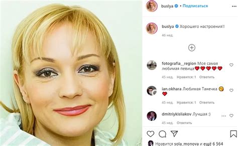Об этом 6 июня на своей странице в instagram сообщила певица татьяна буланова. Татьяна Буланова рассказала об отношениях с молодым ...