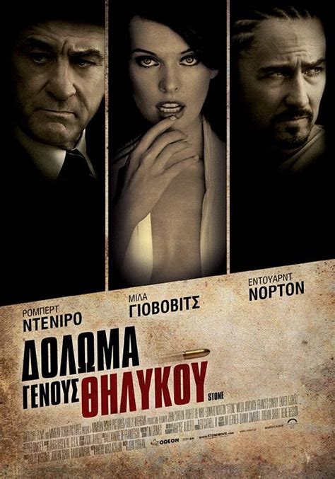 Death in paradise (april 30, 2006) jesse stone: Stone | Teaser Trailer