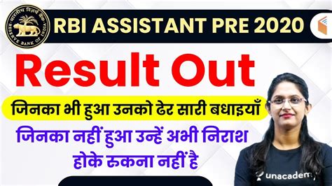 Rbi office attendant merit list will consist of names of candidates who scored more marks in the exam. RBI Office Assistant Pre 2020 | Result Out ...