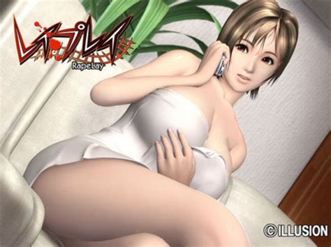 Compared to illusion's previous games, the main story is shorter, it features an improved 3d engine, and is mainly. H-Game 18+Illusion RapeLay เกมแนวลวนลามขืนใจ ภาพเสียง ...