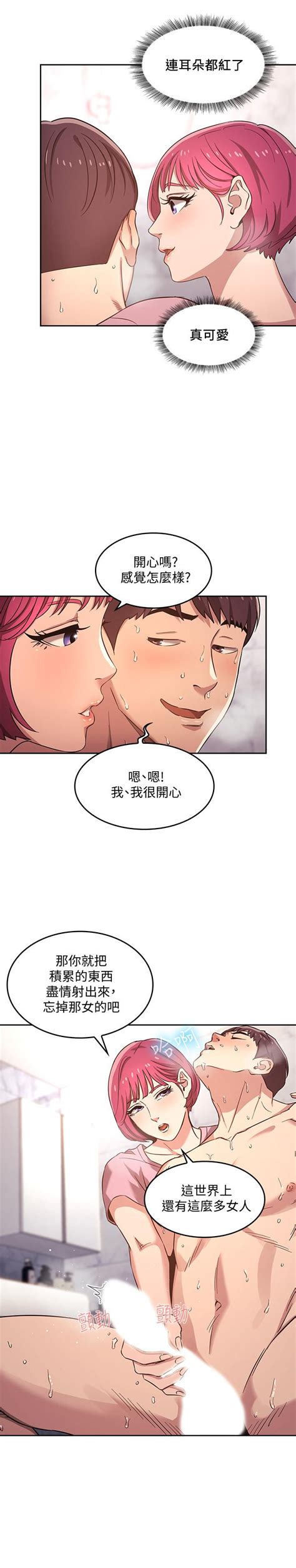 The sexual relationship which was supposed to be only for the making of the child suddenly turns into a ride for the fake mother… Read Manhwa, manga online, manhwa engsub, manhwa mobile
