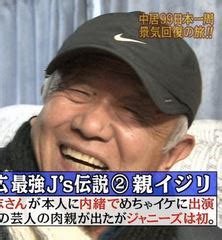 幸せってこういう事じゃないの中居君 仲間と手を繋いで最高に幸せそうな顔してるよ。 見つけたい山が見つかるまでずっとずっと待ってます。 中居正広の金曜日のスマイルたちへ【公式】 @kinsuma18_tbs. 中居正広が癌で喉の腫瘍摘出、父と同じ喉頭癌か