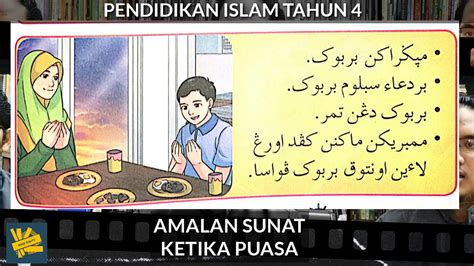 I'tiqad ada tuhan selain allah 2. AMALAN SUNAT DAN PERKARA YANG MEMBATALKAN PUASA | IBADAH ...