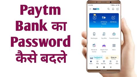 Assumes no liability for the products, services, content, policies, or security of third party sites. How To Reset Paytm Bank Password|Paytm Bank Ka Password ...