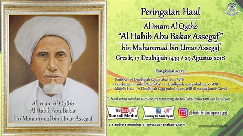 Abu bakar as siddiq ayah dari aisyah istri nabi muhammad saw. Pembacaan maulid Nabi SAW haul Habib Abu Bakar bin ...