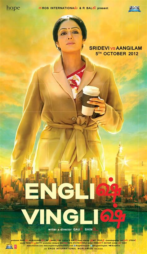 Ohmovies.to is a free movies streaming site with zero ads. english-vinglish | English vinglish, Movies online, Full ...