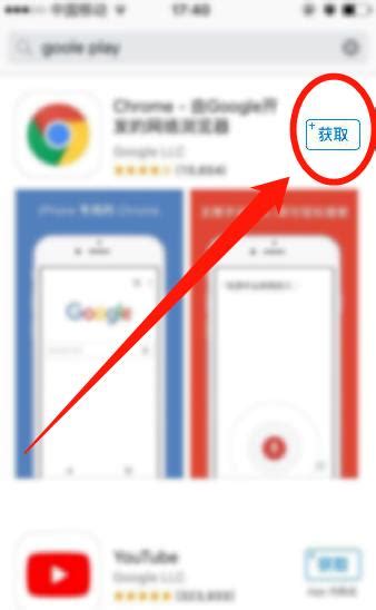 Google play是google移动平台的官方应用商店。 它允许您搜索和下载android游戏 ， 应用程序 ，小部件和动态壁纸 。 google play是一个平台，您可以在下载到手机之前 查看应用程序 和其他内容。 华为平板M6怎么安装Google Play? 华为M6安装Google Play的教程-电脑硬件-电脑知识网