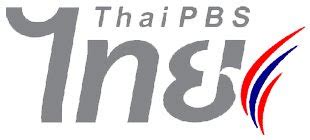 Thai pbs (also known as the thai public broadcasting service) is the thai public television network run by government of thailand. logosociety: โลโก้ ThaiPBS