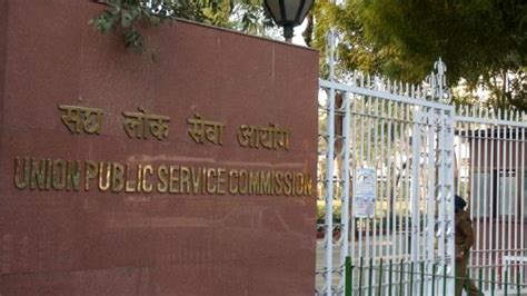 Clear upsc cse in first attempt. UPSC makes changes in Civil Services (IAS) 2019 ...