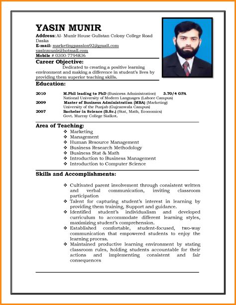 Here job seeker can drop there cv and we distribute this cv to the employer. Cv For Job Bd - CV Galerry