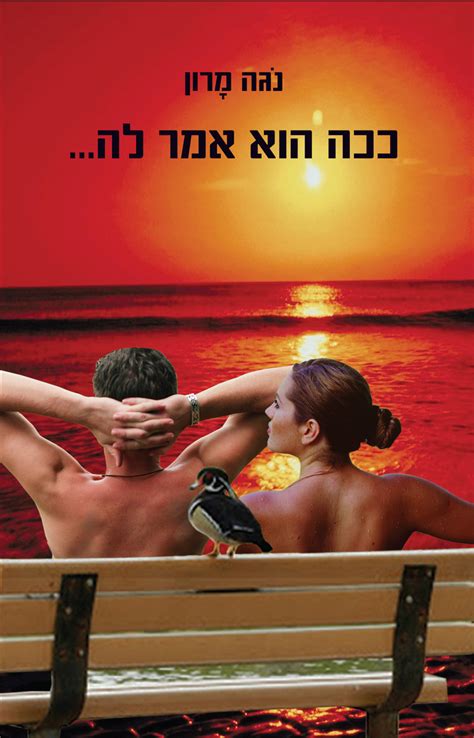 אתר החדשות המוביל בישראל מבית ידיעות אחרונות. נגה מרון