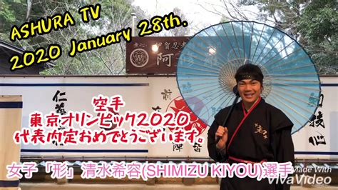 ピンクの子お行儀悪くて大好き ゴミ そこまでじゃないな… ロリコンキモすぎワロタw 無. 【NINJA】空手 東京オリンピック2020 代表内定おめでとうござい ...