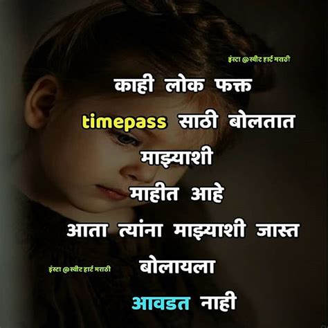 Read quote#1 from the story sad quotes for girls by prettygirl4006 with 153 reads. Pin by Surya Kola on sk broken | Feelings quotes, Marathi ...