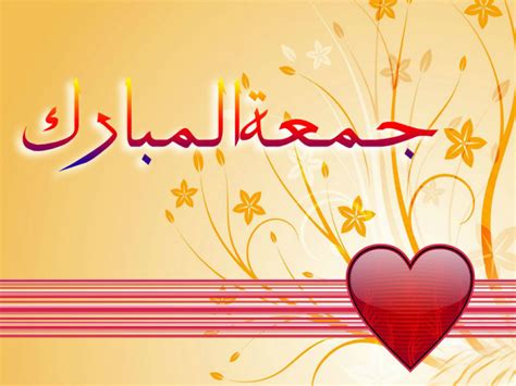 Check spelling or type a new query. 9 Jumma Mubarak Wallpapers ~ DeeniAurat