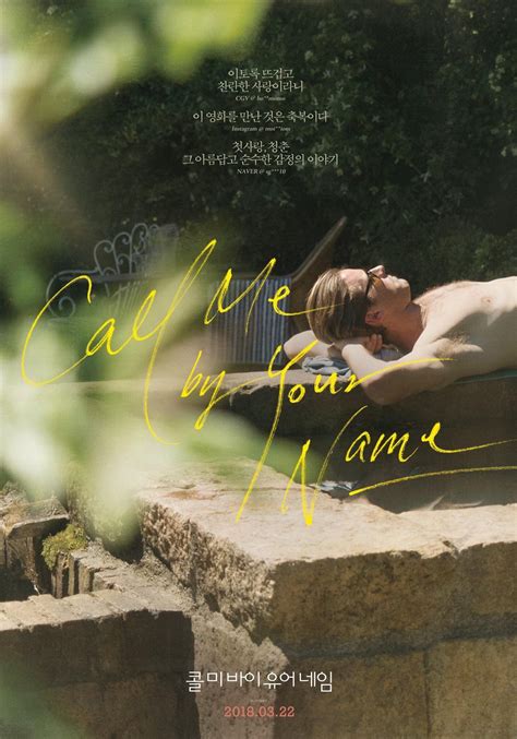 Call Me by Your Name (Korean Promo) | Carteles de ...