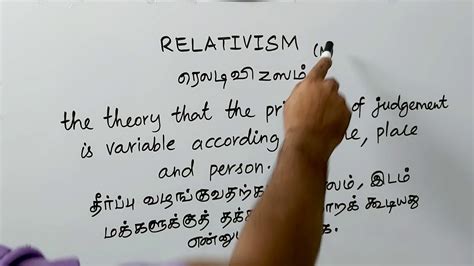 The word tirthankara signifies the founder of a tirtha, which is a fordable passage across the sea of interminable births and deaths, the saṃsāra. RELATIVISM tamil meaning/sasikumar - YouTube