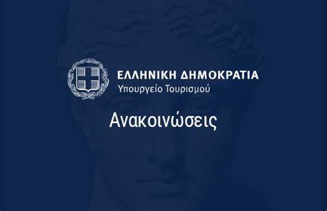 Jun 16, 2021 · την πέμπτη 17 ιουνίου, στις 23:59, λήγει η προθεσμία για την υποβολή ηλεκτρονικών αιτήσεων δικαιούχων και παρόχων τουριστικών καταλυμάτων, καθώς και ακτοπλοϊκών εταιρειών, για τη συμμετοχή τους στο πρόγραμμα κοινωνικού. ΑΝΑΡΤΗΣΗ ΠΡΟΣΩΡΙΝΩΝ ΑΠΟΤΕΛΕΣΜΑΤΩΝ ΔΙΚΑΙΟΥΧΩΝ ΤΟΥ ...