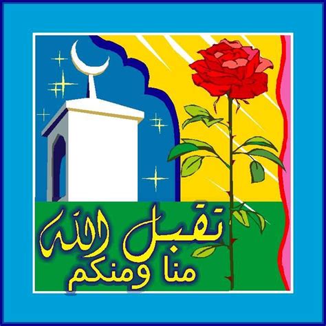 Kali ini admin ingin menyajikan kepada anda kumpulan quotes dalam bahasa inggris dan beserta artinya. Download Desain Kartu Lebaran Format Vector 16 Model ...