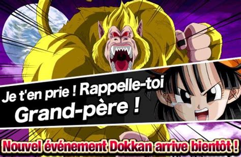 Find & download free graphic resources for gaming banner. banniere | Dragon Ball Super - France