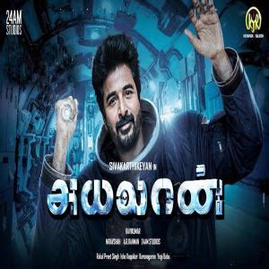 Birthday song download masstamilan,kanna laddu thinna aasaiya movie birthday mp3 songs download masstamilan,download birthday tamil 320kbps,128kbps at. Happy Birthday To You En Singathuku Song Download Masstamilan