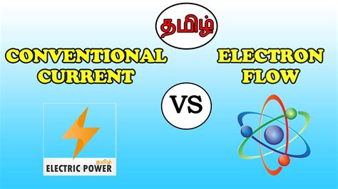 Many textbooks are available in both formats. Conventional Current flow Vs Actual Current flow in Tamil - YouTube