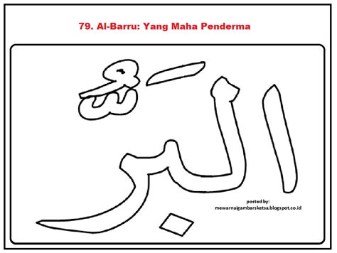 Alquran ar rahman asmaul husna coloring coloring page drawing gambar. Mewarnai Gambar: Mewarnai Gambar Sketsa Kaligrafi Asma'ul ...