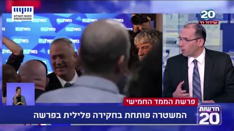 נאמרה פה אמירה שההסדר שנקבע בחוק היסוד שונה כמעט כל פעם. ‫פרשת המימד החמישי- עו"ד שמחה רוטמן, התנועה למשילות ...