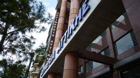 Σε αυτό το τρίπτυχο στηρίζεται ο ανασχεδιασμός των. ΑΣΕΠ: 224 θέσεις εργασίας στην Περιφέρεια Αττικής