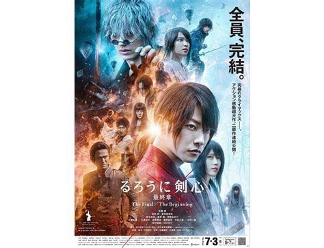 2021.04.16 映画「るろうに剣心 最終章 the final」主題歌「renegades」／one ok rock flac 48khz/24bit. 映画『るろうに剣心 最終章 The Final／The Beginning』の主題歌には ...