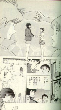 Hyuga la conoce cuando va a visitar a su entrenador kozo kira tras ser expulsado por gamo de la selección. Hyuga and Maki share a cute moment.