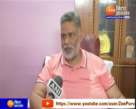 Mp pappu yadav made sensational comments on bjp for its actions in uttarakhand during his speech in parliament. Bihar Corona News: Pappu Yadav's charge- Bihar government ...