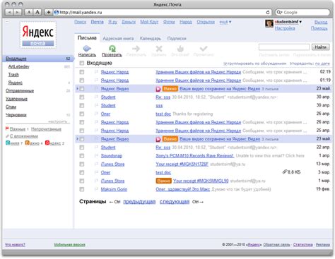 All mailboxes in a single app. Yandex Mail 7.0