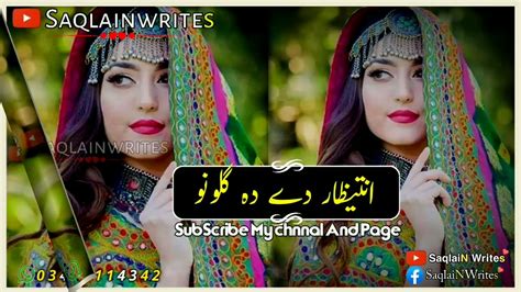 Pashtu status whatsapp status 2020 New song - YouTube