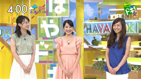 Search the world's information, including webpages, images, videos and more. 日比麻音子 はやドキ! 16/08/16:女子アナキャプでも貼っておく ...
