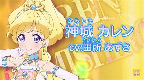 She is a graduate of star harmony academy. Karen Kamishiro from Aikatsu friends!