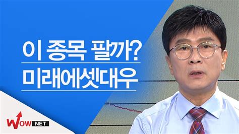 샤이니 샤론스톤 싸이월드 충수 slr 미래에셋대우 오르샤 박형준 메디블록 엘리엇 페이지. 김종철 국고처 미래에셋대우 #7/6 - YouTube