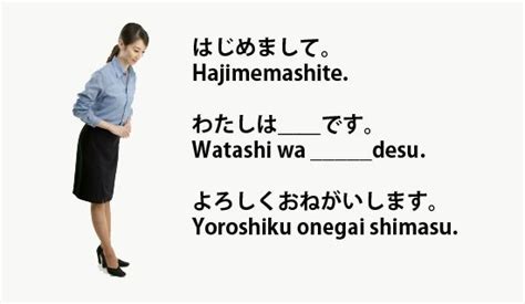 Intro >> Romaji :: Hajimemashite | My family essay