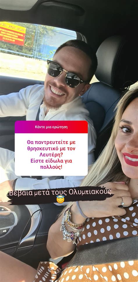 Με μια νέα ανάρτησή της στο instagram, η βασιλική μιλλούση δείχνει στους φίλους της την φουσκωμένη κοιλίτσα της και σημειώνει ότι αγαπώ την κοιλίτσα μου και χωρίς τους κοιλιακούς μου. Βασιλική Μιλλούση: Αποκαλύπτει πότε θα γίνει ο ...