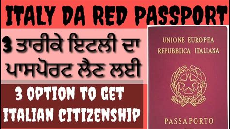 There is an alternative way of applying for your italian dual citizenship directly in italy rather than at one of the italian consulates in the country where you are currently. How to get Italian citizenship ( Italian nationalty ) RED ...