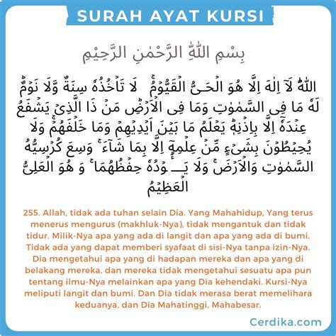 Sebaiknya hafalkan dan bacalah setiap hari karena dengan mengamalkannya setiap hari insyaa allah akan doa setelah sholat merupakan masalah ijtihadiyah, yang masih terdapat perselisihan ulama di dalamnya. Doa Sesudah Sholat Fardhu Yang Pendek Muhammadiyah